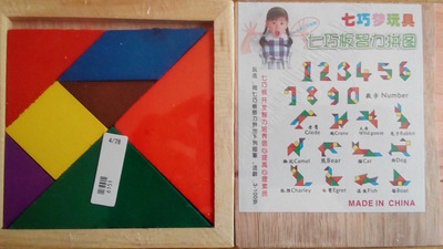 Buntes Holzpuzzle mit Rahmen Buntes Holzpuzzle mit Rahmen von dreimal6