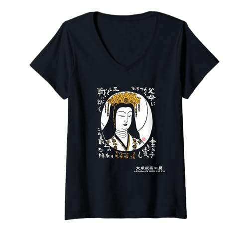 Damen Japanischer Künstler druckt Buddha-Statue Yoshizawa Kantatsu Kantatsu Verheißungsvoller Tenjin Guardian God Print Künstler Kantatsu Yoshizawa T-Shirt mit V-Ausschnitt Damen Japanischer Künstler druckt Buddha-Statue Yoshizawa Kantatsu Kantatsu Verheißungsvoller Tenjin Guardian God Print Künstler Kantatsu Yoshizawa T-Shirt mit V-Ausschnitt von 大乗版画工房 公式