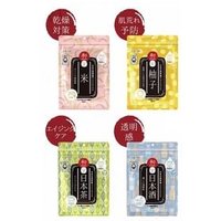 2WAY WORLD - Jyubi LAB Japanese Face Mask T Japanese Tea - 10 pcs von 2WAY WORLD