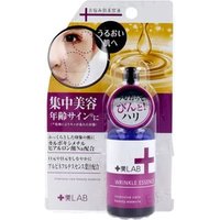 2WAY WORLD - Jyubi LAB Intensive Care Beauty Wrinkle Essence 30ml von 2WAY WORLD