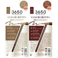 3650 san roku go zero - Liquid Eyeliner Choc Brown von 3650 san roku go zero