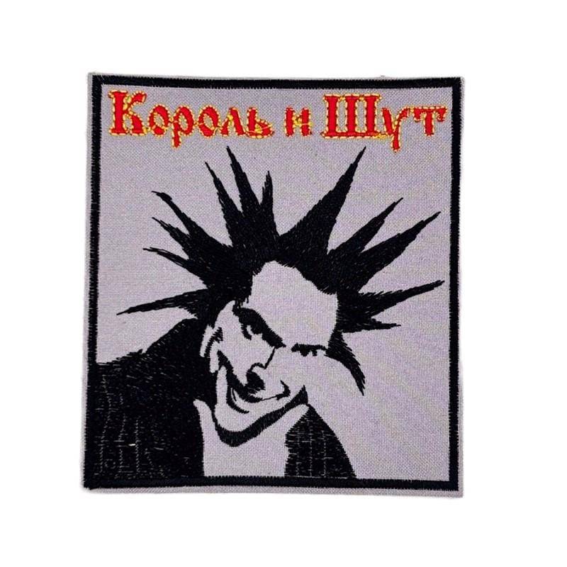 Patch Korol I Shut Ca. 13 cm Король И Шут Joker Clown Russland Нашывка von 404patches