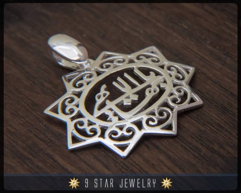 Bps14 - Sterling Silber 9 Star Bahai Anhänger Mit Größtem Namen Bps14 - Sterling Silber 9 Star Bahai Anhänger Mit Größtem Namen von 9StarJewelry