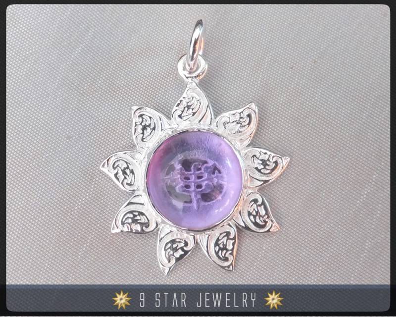 Sonnenblume - Sterling Silber 9 Star Bahai Anhänger Mit Ringstein-Symbol Aus Simuliertem Amethyst | Farbwechselstein Bps12A Sonnenblume - Sterling Silber 9 Star Bahai Anhänger Mit Ringstein-Symbol Aus Simuliertem Amethyst | Farbwechselstein Bps12A von 9StarJewelry