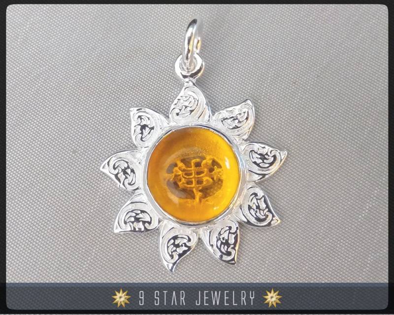 Sonnenblume - Sterling Silber 9 Star Bahai Anhänger Mit Ringstein-Symbol Aus Simuliertem Citrin Bps12C Sonnenblume - Sterling Silber 9 Star Bahai Anhänger Mit Ringstein-Symbol Aus Simuliertem Citrin Bps12C von 9StarJewelry