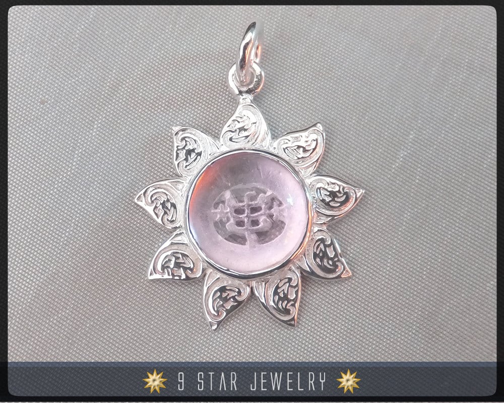 Sonnenblume - Sterling Silber 9 Sterne Bahai Anhänger Mit Ringstein-Symbol Aus Simuliertem Rosa Saphir Bps12P Sonnenblume - Sterling Silber 9 Sterne Bahai Anhänger Mit Ringstein-Symbol Aus Simuliertem Rosa Saphir Bps12P von 9StarJewelry