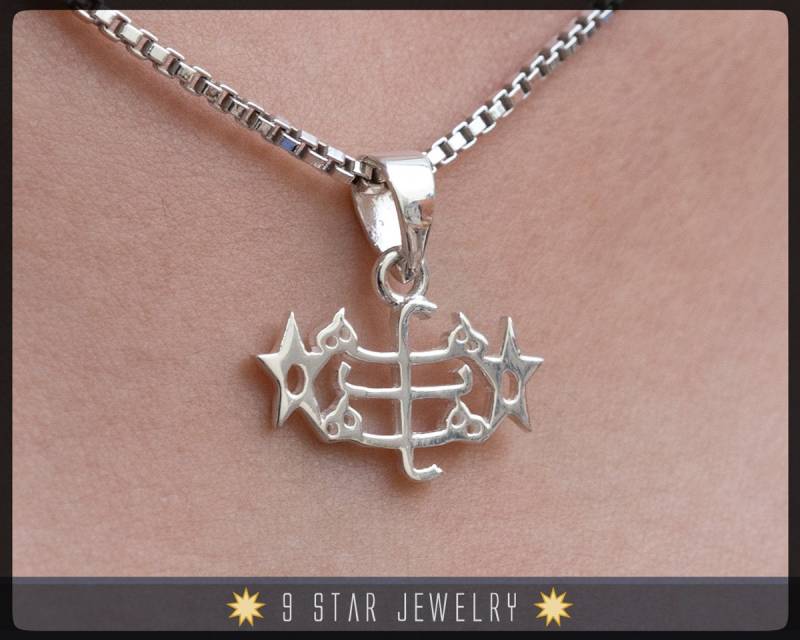 sterling Silber Bahai Ringstein Symbol Anhänger - Bps29 sterling Silber Bahai Ringstein Symbol Anhänger - Bps29 von 9StarJewelry