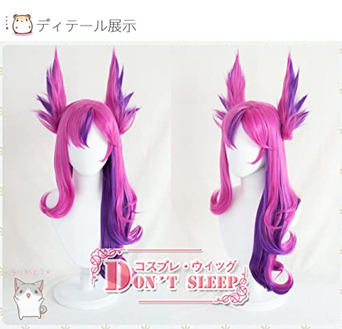 Wig Anime Cosplay Xayah LOL Star Guardian Cosplay Perücke The Rebel Pink Purple mit Ohr Rollenspiel Kunsthaar Party Karneval Halloween + Perückenkappe von ADTEMP