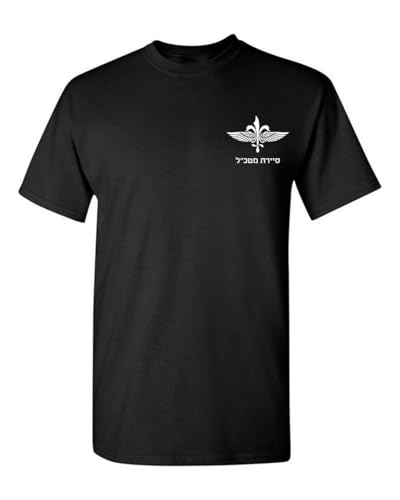 Sayeret Matkal T-Shirt Israel Defense Forces Special Forces Unit Black XXL Sayeret Matkal T-Shirt Israel Defense Forces Special Forces Unit Black XXL von AFCURBU