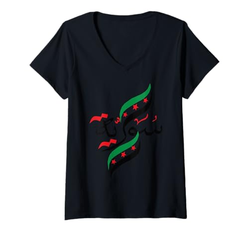 Damen freiheit syrien flagge arabisch syrien frei syrien T-Shirt mit V-Ausschnitt von ALAMTEE