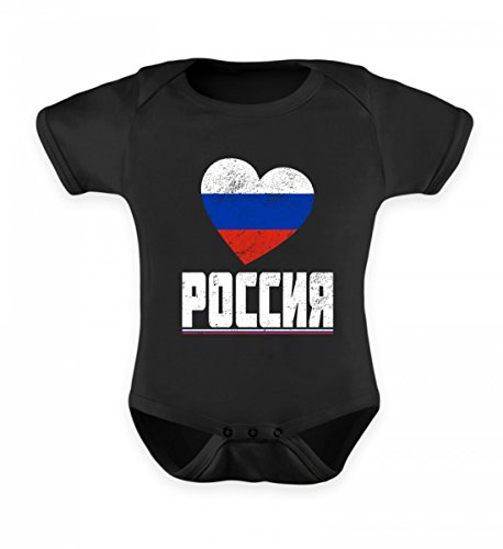 Hochwertiges Baby Body - Russland POCCNR T-Shirt Russland Fanartikel Rusische Flagge Trikot Geschenk von ALBASPIRIT