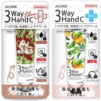 ALOINS - 3 Way Hand Cream Normal - 50g von ALOINS