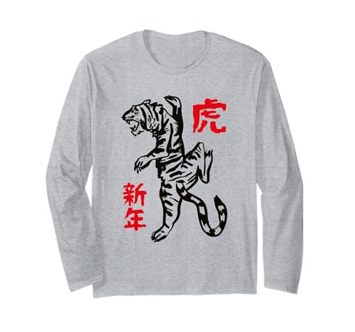 Amara - Schöner Mädchen Name mit bunten Schmetterlingen Langarmshirt Amara - Schöner Mädchen Name mit bunten Schmetterlingen Langarmshirt von AMARA Tochter Enkel Geburtstag Geschenkideen