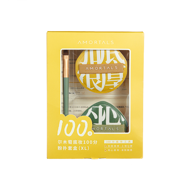 AMORTALS - Foundation Perfect Powder Puff Set - large water drop puff*2 & concealer brush - XL von AMORTALS