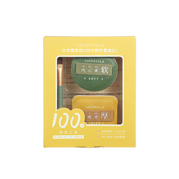 AMORTALS - Foundation Perfect Powder Puff Set - water drop puff & square puff & concealer brush - L von AMORTALS