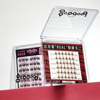AMORTALS - REAL Series Self Adhesive False Eyelashes - 3 Types O02# Charming Cat AMORTALS - REAL Series Self Adhesive False Eyelashes - 3 Types O02# Charming Cat von AMORTALS