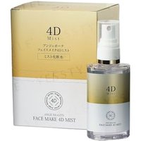 ANGE BEAUTE - Face Make 4D Mist 30ml von ANGE BEAUTE