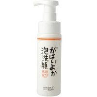 ASTY - Gabaiyoka Foaming Face Wash 200ml ASTY - Gabaiyoka Foaming Face Wash 200ml von ASTY