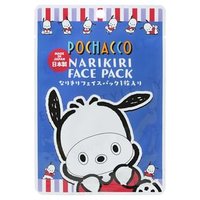 ASUNAROSYA - Sanrio Pochacco Narikiri Face Pack - Gesichtsmaske ASUNAROSYA - Sanrio Pochacco Narikiri Face Pack - Gesichtsmaske von ASUNAROSYA