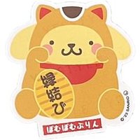 Sanrio Pompompurin Sticker S Lucky Cat 1 pc von ASUNAROSYA