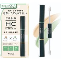 AVANCE - Desir Hybrid Concealer Beige & Mint von AVANCE