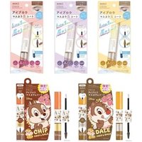 AVANCE - Eyebrow Mascara & Coat Milk Tea von AVANCE