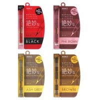 AVANCE - Joli Et Joli Et Liquid Eyeliner Black Black von AVANCE