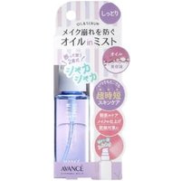 AVANCE - Shake Mist Moist - 50ml von AVANCE