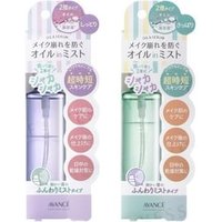 AVANCE - Shake Mist Refresh - 100ml von AVANCE