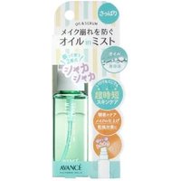 AVANCE - Shake Mist Refresh - 50ml von AVANCE