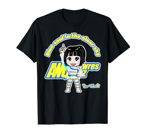 Schauspielerin Girls Characters ASH001 Damen Pro Wrestling T-Shirt von AWG characters by Naoki Kitazawa