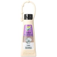 AXIS - Joy.coco Scrub Hand Soap Love - 30ml von AXIS