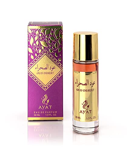 Ayat Perfumes Eau de Parfum MUSK EMIRATES 30 ml EDP Oriental Arab - Originelle Geschenkidee für Damen und Herren - Miniaturduft hergestellt und entworfen in Dubai (Oud Desert) von AYAT PERFUMES