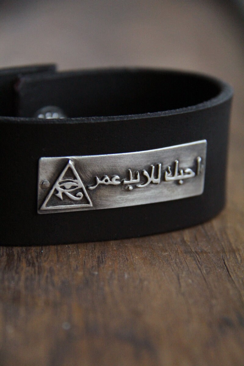 Anpassbare Ledermanschette Personalisieren Mit Ihrer Sprache Wahl Sowie Symbol Oder Design | Sonderanfertigung - Armband Anpassbare Ledermanschette Personalisieren Mit Ihrer Sprache Wahl Sowie Symbol Oder Design | Sonderanfertigung - Armband von AdaRosman