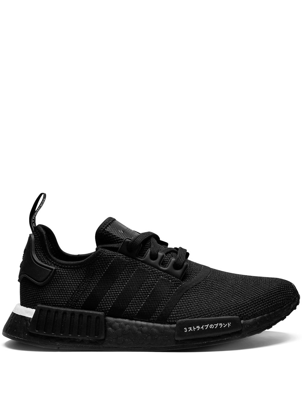 adidas 'NMD R1' Sneakers - Schwarz von adidas