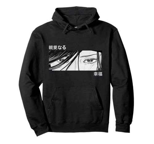Anime Girl Eyes - Japan Culture Art - Japanese Aesthetic Pullover Hoodie von Aesthetic Japanese Anime Kawaii Otaku Manga Stuff