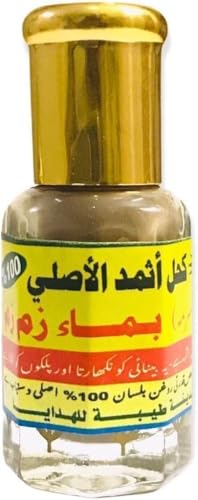 ASMAD Surma Kohl Kajal Eyeliner Kuhl Powder 30 g farbe Schwarz كحل أثمد أصفهاني von Alaffan