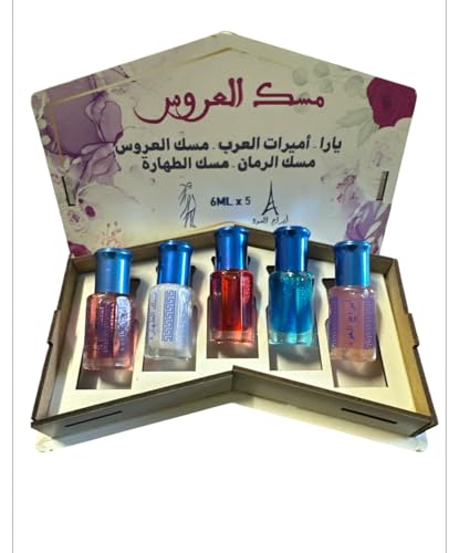 Geschenkset 5 X 6ml Musk Al Tahara Rumman (granatapfel) + Musk Al Tahara +Yara +Ameerat Al Arab + Musk Al Aroosah Parfümöl Luxuriöses Geschenkset von Alaffan