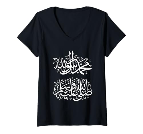 Damen Muslim Shahada Mohammed ist der Gesandte Gottes/Allahs Islam T-Shirt mit V-Ausschnitt von Alhamdulillah Muslim, Quran Allah, Islam testimony