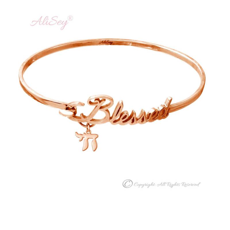 Armreif Blessed Armband Mit Chai Anhänger, Einzigartiges Von Alisey "Blessed" Kollektion." Modell-Nr. Asb07Rg von AliSeyDesigns