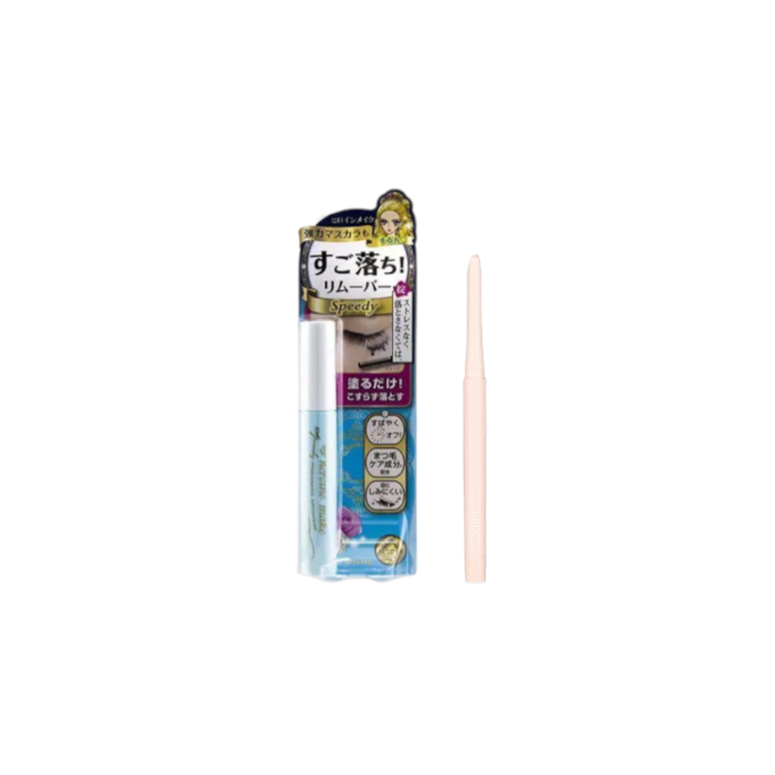 ISEHAN - Kiss Me - Heroine Make Speedy Mascara Remover - 6.6ml XBBIA- Last Auto Gel Eyeliner - 0.3g - 11 Linen Beige von All-in-one Sets