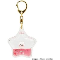 Chiikawa PukaPuka Keychain (Chiikawa) 60 x 40 x 20mm von Marimocraft