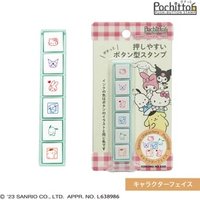 Sanrio Characters Stamp Set - Characters Face As Shown in Figure von Sanrio