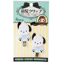 Pochacco Bangs Hair Clip (Set of 2) 2.8 x 1 x 5.6cm von Sanrio