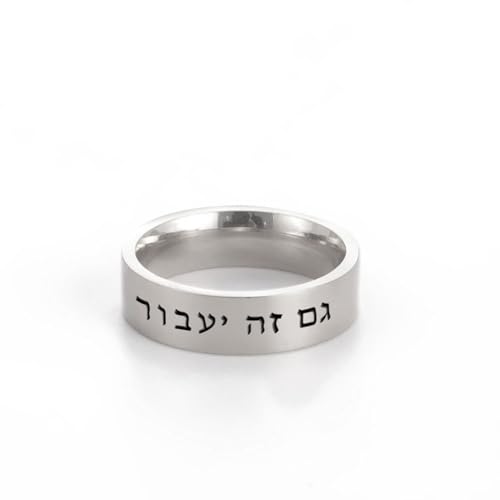 Amaxer Auch das wird auf Hebräisch Englischer Ring für Frauen Positive religiöse Geschenke Inspirierte Bandring graviert (Silber, 18mm) von Amaxer