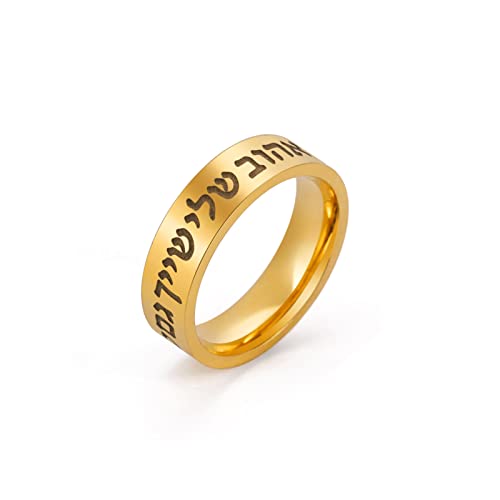 Amaxer Shema Israel Ring für Frauen Jüdische Judaica Hebräische Kabbala Segensring Religiöses Amulett Fingerring Schmuck für Frauen Männer (Gold, 10) von Amaxer
