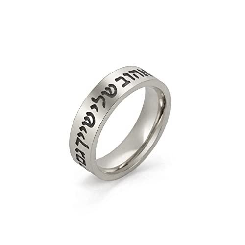 Amaxer Shema Israel Ring für Frauen Jüdische Judaica Hebräische Kabbala Segensring Religiöses Amulett Fingerring Schmuck für Frauen Männer (Silber, 10) von Amaxer