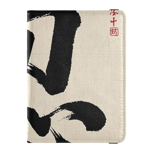 Chinesisches Schriftzeichen Kulturzitat Geduld Leder dekorative Reisepasshülle für Reisen Frauen Reisedokumente Organizer Schutz Reisepasshülle ultradünn, Chinesisches Schriftzeichen mit kulturellem von Amooorous