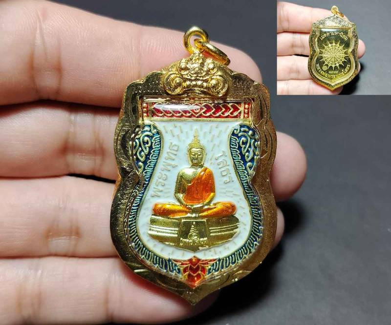 Luang Por Sothon Thai Amulett Anhänger, Glück von AmuletAntique