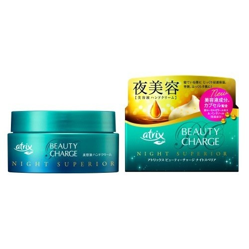 Kao - Atrix - Beauty Charge Night Superior Sleeping Hand Mask - 98g von Kao